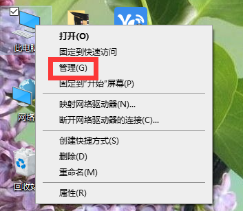 华硕电脑如何安装Win7和Win10双系统？