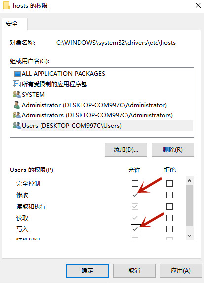 Win10如何修改hosts文件？Win10修改hosts文件的方法(图4)