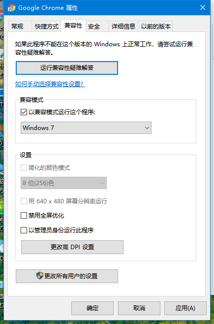 Win10出现应用程序无法正常启动0xc000005怎么办？