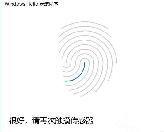 windows10指纹设置不了