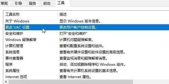 怎么设置Win10系统电脑指纹密码解锁?