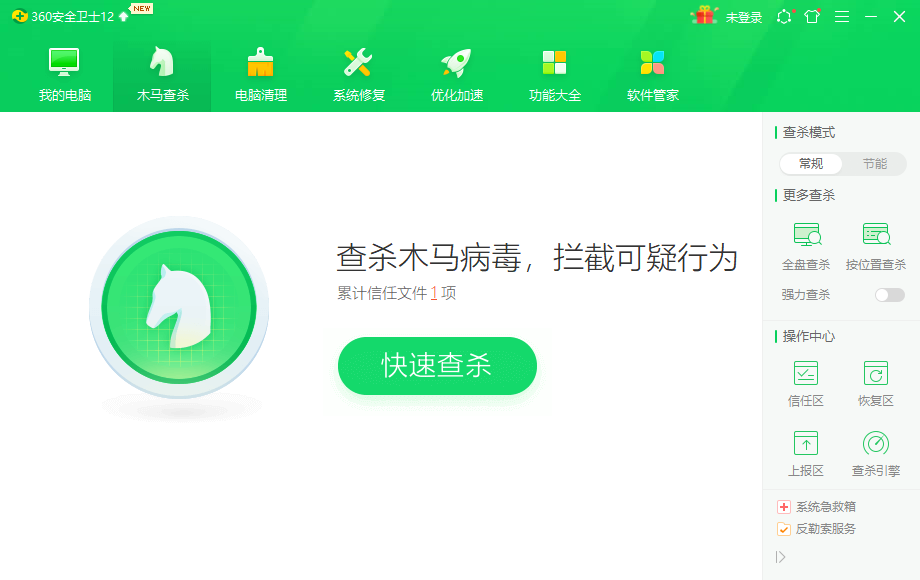 win10无法打开exe文件怎么办