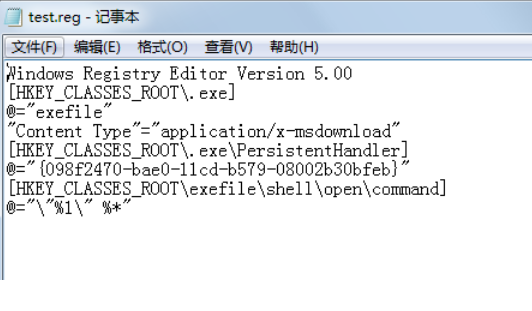 Win10电脑上的exe文件打不开怎么办?exe文件打不开的解决方法
