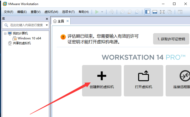 怎么在虚拟机中安装Windows10系统？(图2)