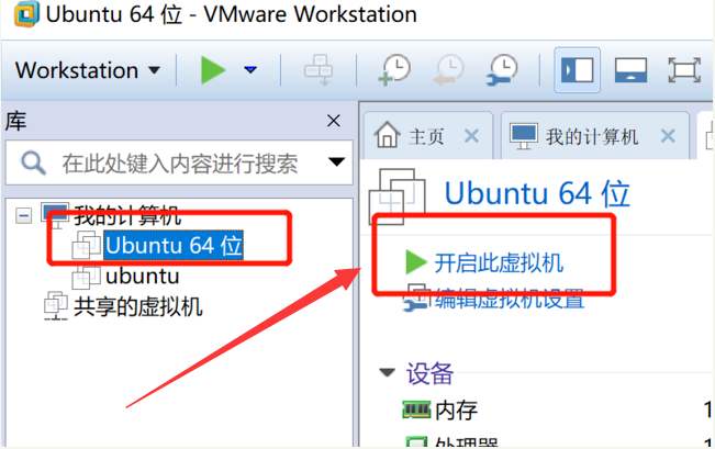 怎么在虚拟机中安装Windows10系统？(图9)