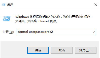Win10家庭版管理员权限不足怎么办？