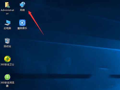 Win10局域网怎么共享文件？