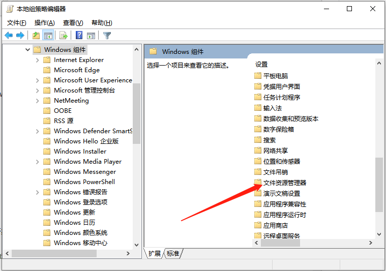 Win10怎么切换访客模式?Win10切换访客模式步骤