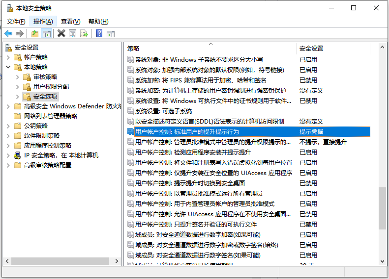 Win10怎么切换访客模式?Win10切换访客模式步骤