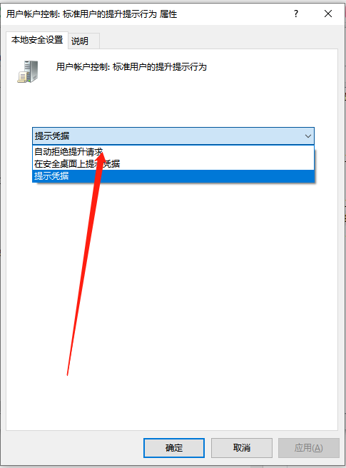 Win10怎么切换访客模式?Win10切换访客模式步骤