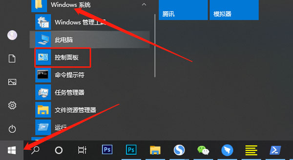 ghost win10 64位 永久激活版是系统之家出品的11月份最新的win10电脑