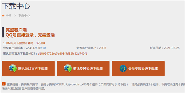 win10玩剑灵闪退怎么办？