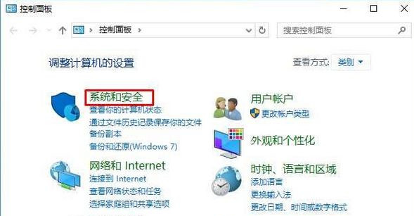 Win10安装打印机找不到指定模块怎么办？(图3)