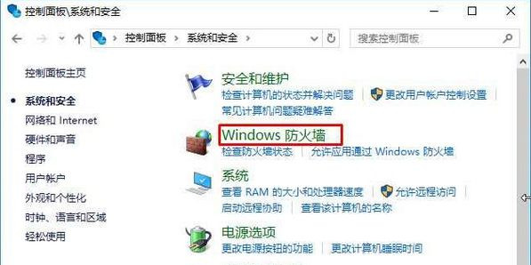 Win10安装打印机找不到指定模块怎么办？(图4)