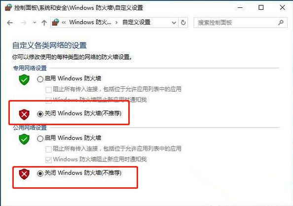 Win10安装打印机找不到指定模块怎么办？(图6)
