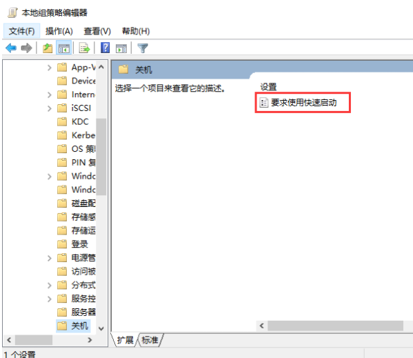 Win10专业版开机慢怎么办呢?