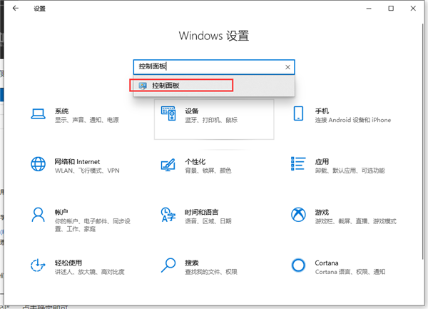 怎么禁止Win10开机自动运行语音识别？