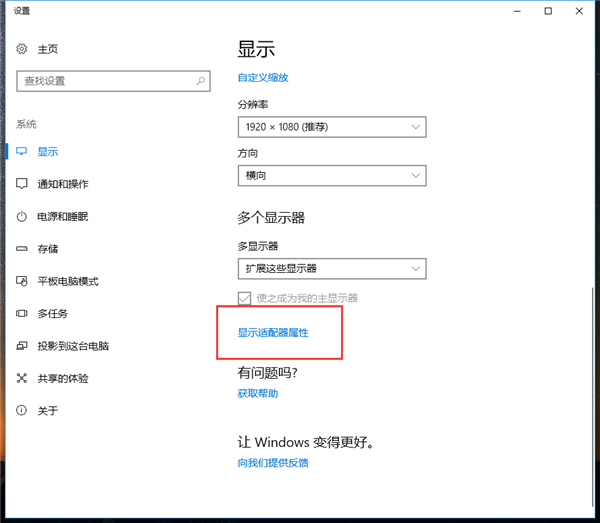 Win10如何看电脑显卡型号?电脑怎么看显卡参数?