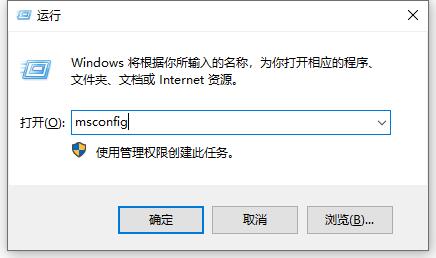 Win10系统出现蓝屏代码0x00000050怎么处理？