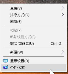 Win10专业版节电模式黑屏怎么办？Win10专业版节电模式黑屏解决方法