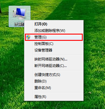 Win7旗舰版C盘扩容怎么操作？Win7系统C盘扩容的教程