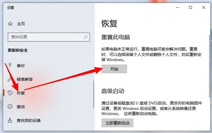 Win10重装系统后打开软件很卡怎么解决?