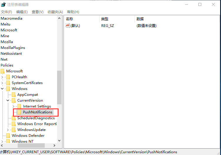 win10系统磁贴怎么关闭？(图6)