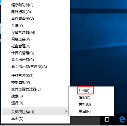 win10系统磁贴怎么关闭？(图8)