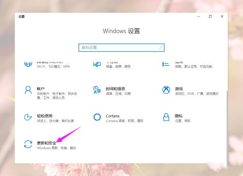 Win10系统配色方案出错怎么解决?