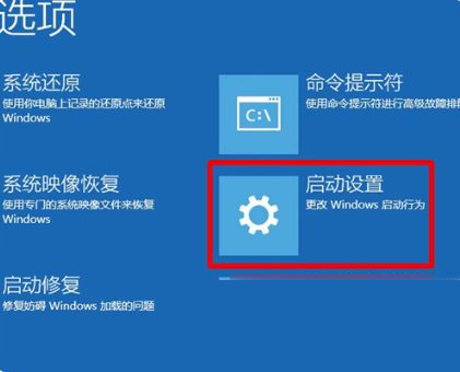 Win10电脑一直在欢迎界面怎么解决?
