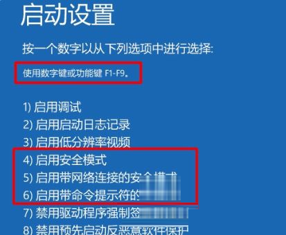 Win10电脑一直在欢迎界面怎么解决?