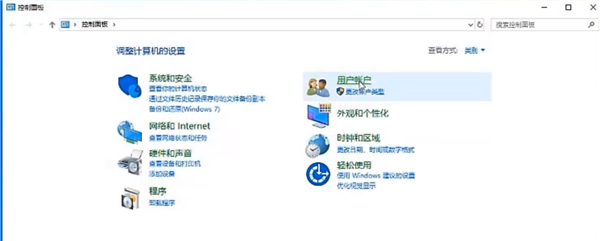 Win10专业版电脑怎么上锁？电脑锁屏快捷键是什么？(图3)