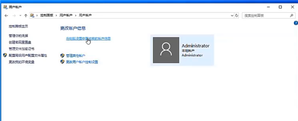 Win10专业版电脑怎么上锁？电脑锁屏快捷键是什么？(图4)