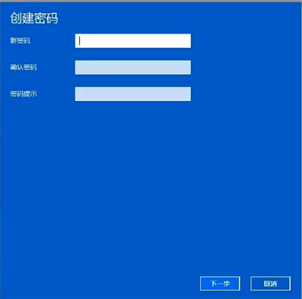 Win10专业版电脑怎么上锁？电脑锁屏快捷键是什么？(图7)