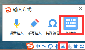 Win10专业版如何开启虚拟键盘?