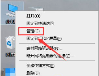 Win10右键选项没有显示Nvidia？右键选项显示Nvidia的方法