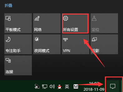 电脑系统怎么重置win10