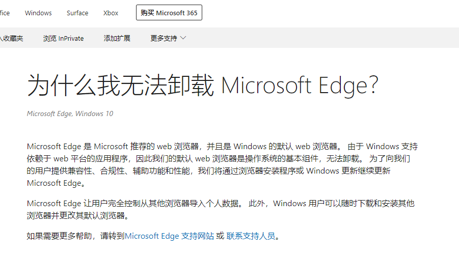 Win7旗舰版无法添加打印机怎么办？Win7无法添加打印机解决方法