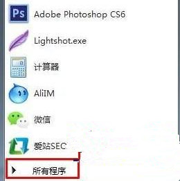Win7进入dos界面的操作教程(图2)