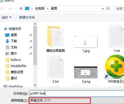 Win10家庭版没有组策略编辑器的解决方法(图3)