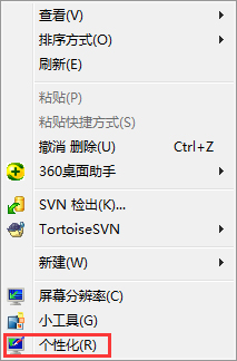 win7系统怎么关闭休眠功能