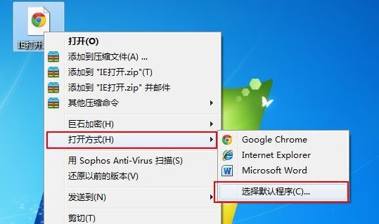 Win7打开mht文件的操作方法分享