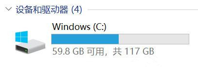 如何解决Win10 20H2占用C盘空间过大的问题?