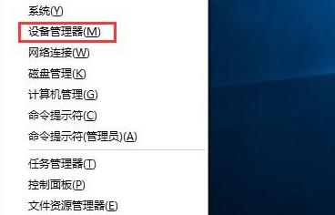 Win10怎么回滚驱动程序