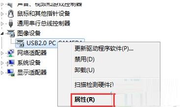 Win10怎么回滚驱动程序