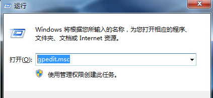 如何关闭windows文件保护？
