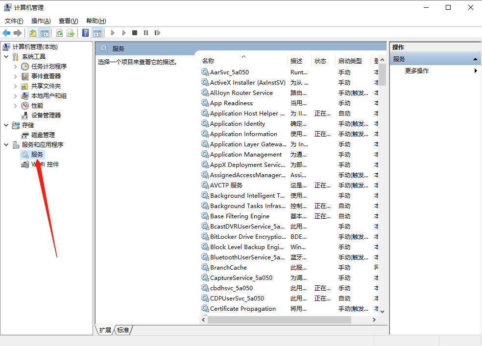Win10事件日志服务不可用怎么办？Win10事件日志服务不可用解决方法