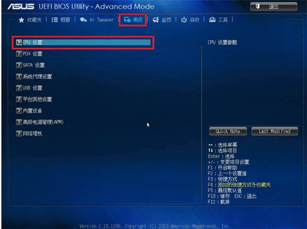 电脑怎么开启cpu虚拟化?Win10开启cpu虚拟化教程