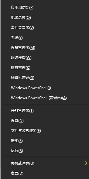win10任务栏不见了怎么还原？