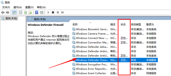 Win10重装系统后网络音量无法打开怎么解决?